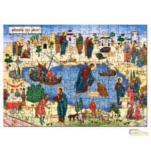 Παζλ Τα Θαύματα του Ιησού