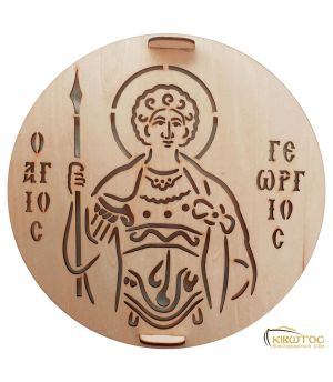 Σχέδιο για Κόλλυβα Άγιος Γεώργιος