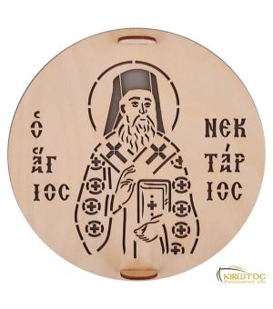 Σχέδιο για Κόλλυβα Άγιος Νεκτάριος