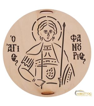 Σχέδιο για Κόλλυβα Άγιος Φανούριος