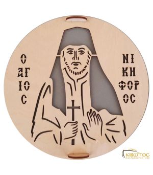 Σχέδιο για Κόλλυβα Άγιος Νικηφόρος