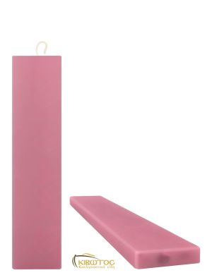 Λαμπάδα Σάπιο Μήλο Πλακέ Φαρδιά