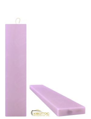 Λαμπάδα Λιλά Πλακέ Φαρδιά