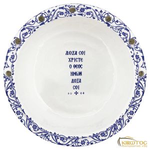 Πιατέλα Ευχελαίου Πήλινη Μπλε