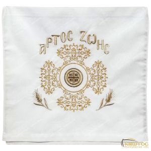 Θήκη για Πρόσφορο Άρτος Ζωής