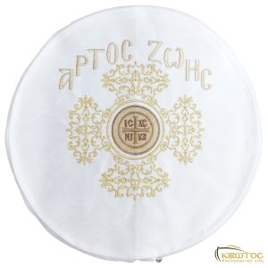 Θήκη για Πρόσφορο Στρογγυλή