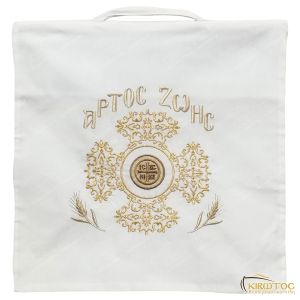 Θήκη για Πρόσφορο με Χερούλι