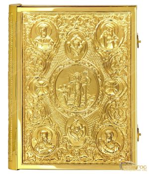 Ευαγγέλιο Επίχρυσο με Ανάγλυφα Σχέδια