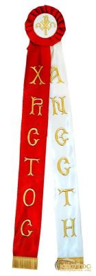 Κορδέλα Στολισμού Σχέδιο Χριστός Ανέστη