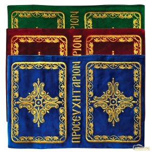 Κάλυμμα Προσευχηταρίου με Χρυσοκέντητο Σταυρό