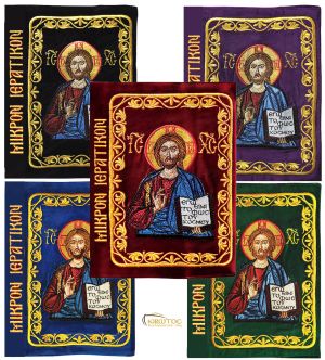 Κάλυμμα Μικρού Ιερατικού με Παντοκράτωρ