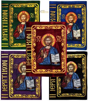 Κάλυμμα Ιερατικού με Χριστό Παντοκράτορα