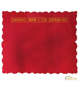 Μάκτρο Χρυσοκέντητο Μνήσθητι Κύριε