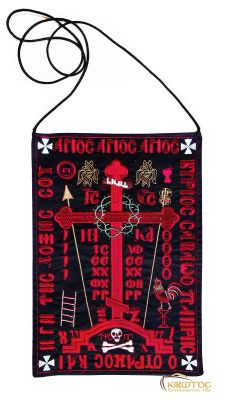 Μοναχικό Σχήμα Κεντητό Μεσαίο