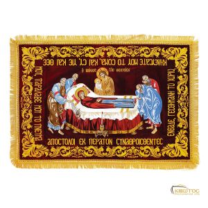 Σώμα Επιταφίου Κοίμηση της Θεοτόκου Χρυσοκέντητη