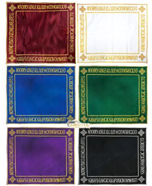 Ειλητό Κεντητό με Σταυρό και Επιγραφή