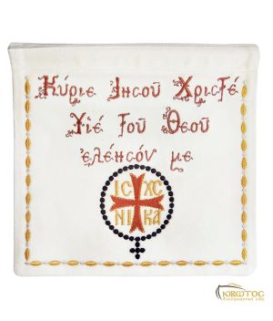 Λαβαράκι Κεντημένο με Ευχή Κυρίου