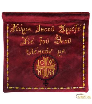 Λαβαράκι Κεντημένο με Ευχή Κυρίου