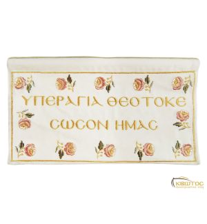 Λαβαράκι Κεντημένο με Προσευχή Υπεραγία Θεοτόκος