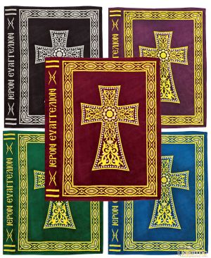 Κάλυμμα Μεγάλου Ευαγγελίου με Κεντημένο Σταυρό