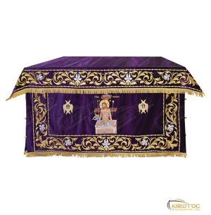Κάλυμμα Αγίας Τράπεζας Βελούδο Άκρα Ταπείνωση