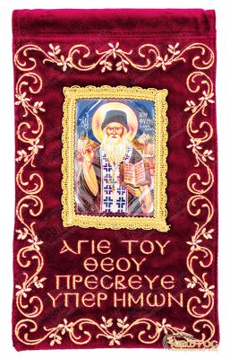 Λαβαράκι Κεντημένο με Ευχή Αγίου