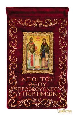 Λαβαράκι Κεντημένο με Ευχή Αγίων