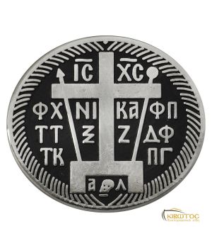 Πόρπη Ζώνης Σταυρός Ασημί