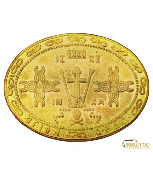 Πόρπη Ζώνης Άγιον Όρος Χρυσή