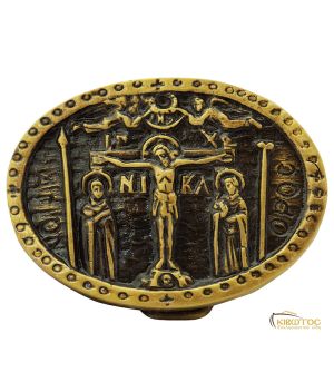 Πόρπη Ζώνης Σταύρωση Μπρονζέ