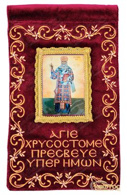 Λαβαράκι Κεντημένο με Ειδική Ευχή Αγίου