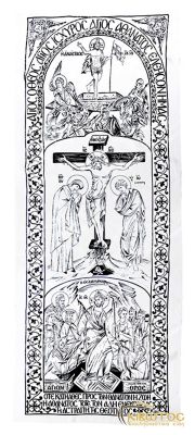 Σάβανο Αγιορείτικο