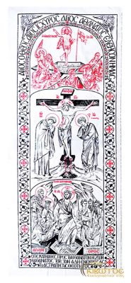 Σάβανο Αγιορείτικο