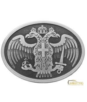 Πόρπη Ζώνης με Δικέφαλο Αετό Ασημί