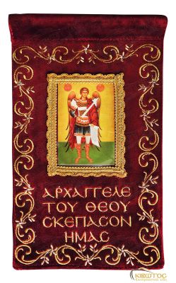 Λαβαράκι Κεντημένο με Ευχή Αρχάγγελου