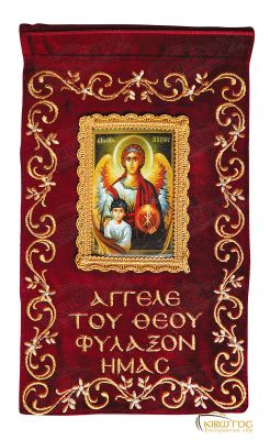 Λαβαράκι Κεντημένο με Ευχή Αγγέλου