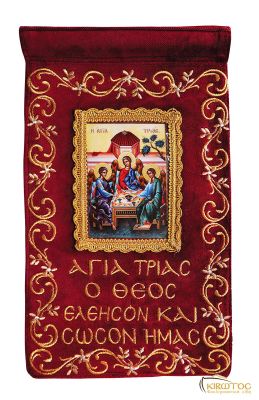Λαβαράκι Κεντημένο με Ευχή Αγίας Τριάδας