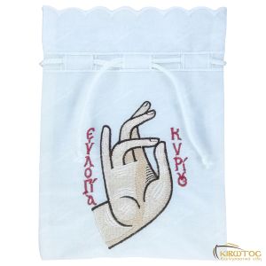 Πουγκί Αντίδωρου Ευλογία Κυρίου