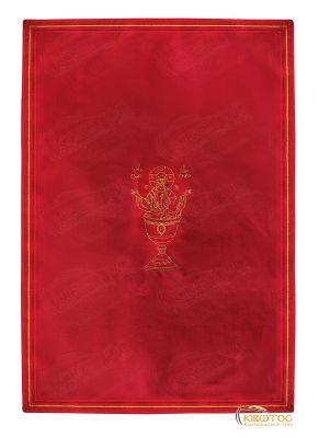 Μάκτρο Χρυσοκέντητο Σχέδιο Άρτος ο Ζων