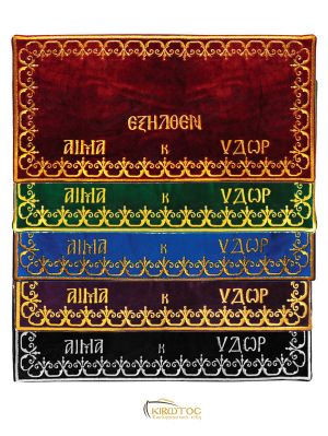 Βάση Κεντητή για Νάμα και Νερό