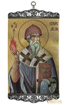 Υφαντή Εικόνα Άγιος Σπυρίδων