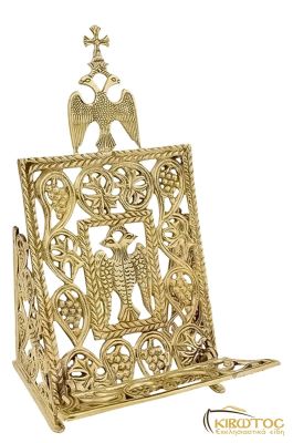 Βάση Ευαγγελίου Μπρούτζινη