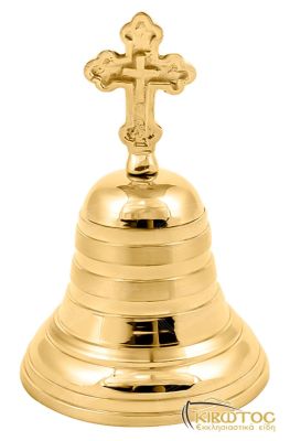 Κουδουνάκι Μπρούτζινο με Λαβή Σταυρός