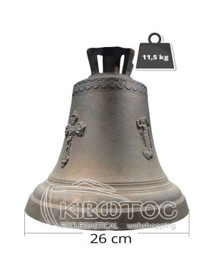 Καμπάνα Εκκλησίας Παραδοσιακή