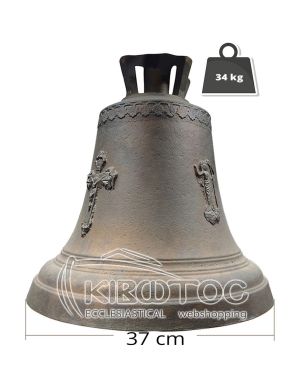 Καμπάνα Εκκλησίας Δυνατός Ήχος