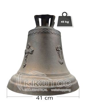 Καμπάνα Εκκλησίας 45kg