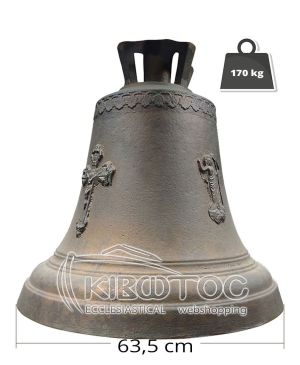 Καμπάνα Εκκλησιαστική Μπρούτζινη