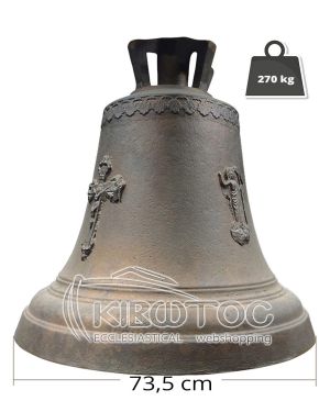 Καμπάνα Εκκλησιαστική Μεταλλική