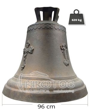 Καμπάνα Εκκλησιαστική από Ορείχαλκο