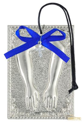 Τάμα Χέρια από Ασήμι